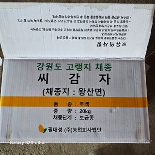 박용열조물주님 님의 자유주제 · 자유게시판 작성글 사진
