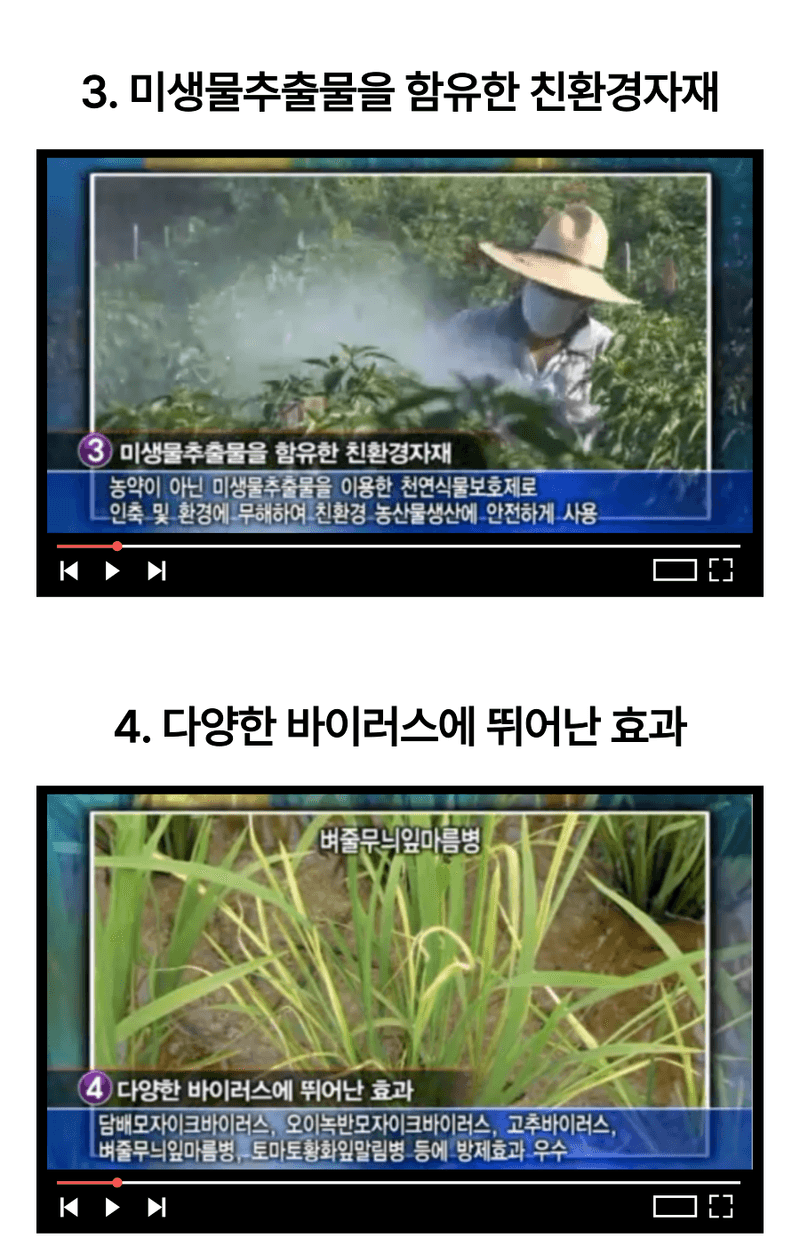 병천아그로주식회사님의 장터 판매 상품 [경농 팜월드 500ml] 첨부 사진