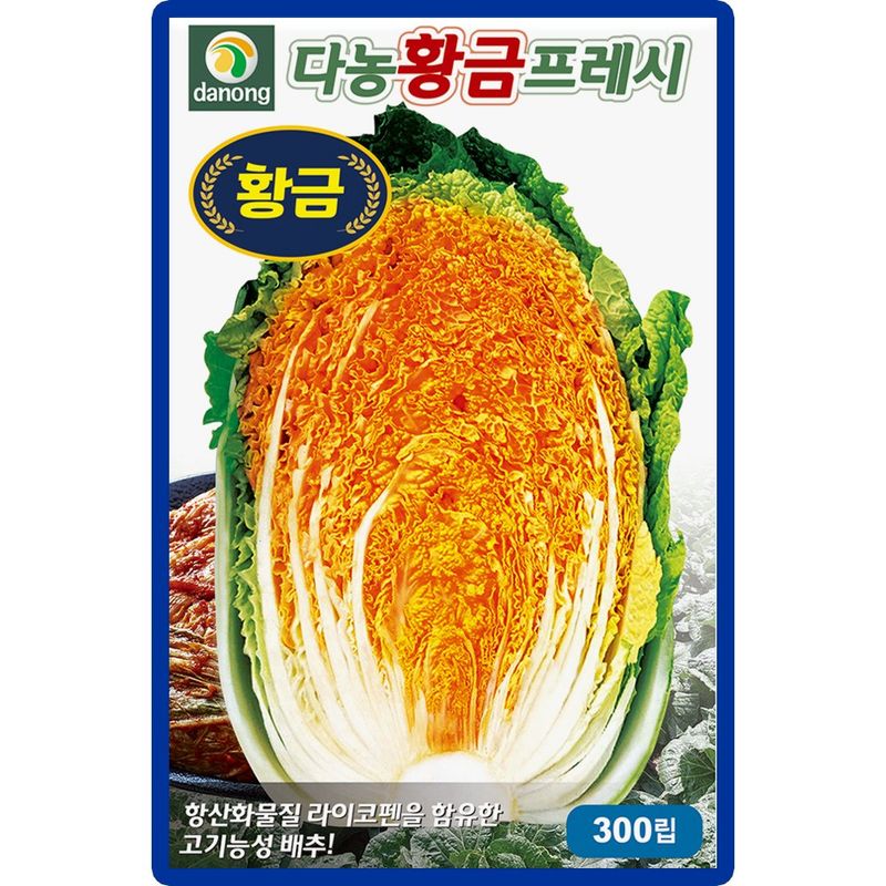 장터 상품 [다농 황금프레시 300립 5+1 랜덤씨앗 증정 ] 썸네일