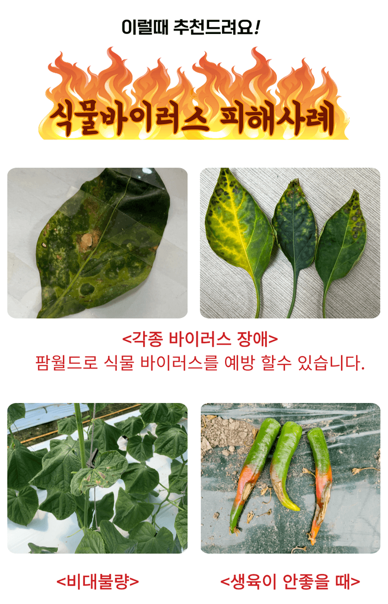 병천아그로주식회사님의 장터 판매 상품 [경농 팜월드 500ml] 첨부 사진