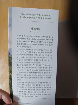 알 수 없음님의 자유주제 · 자유게시판 작성글 사진