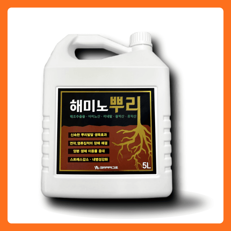 병천아그로주식회사님의 장터 판매 상품 [해미노뿌리 5L] 첨부 사진