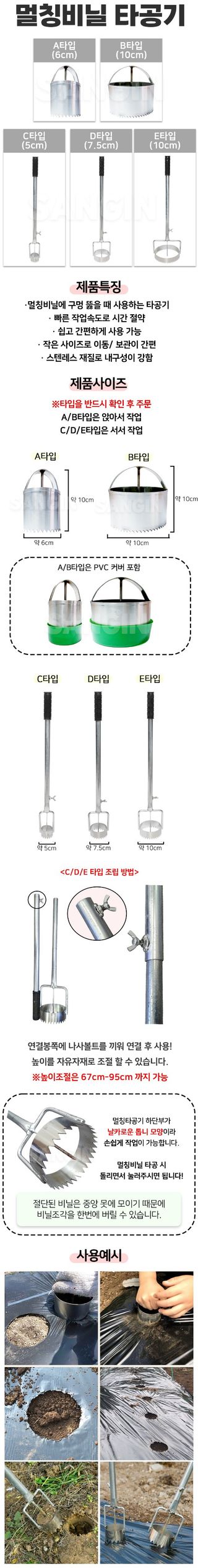 상인농자재님의 작성글 사진