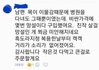 흑도라지흑청 정현숙님의 자유주제 · 자유게시판 작성글 사진