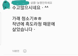 흑도라지흑청 정현숙님의 자유주제 · 자유게시판 작성글 사진