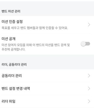 고영희님의 스마트폰에서 어려운 기능은? · 참여글 작성글 사진
