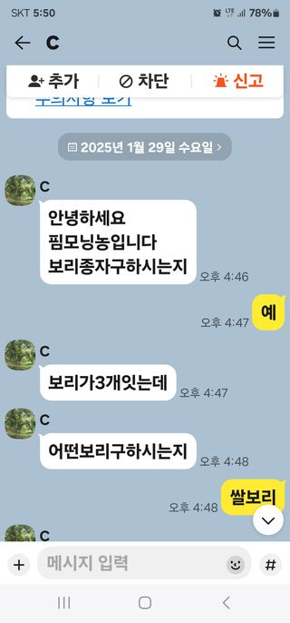 김기태님의 자유주제 · 자유게시판 작성글 사진