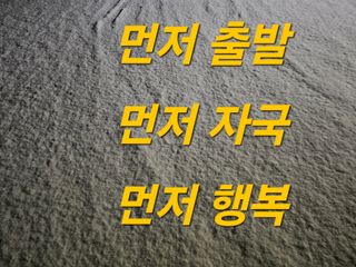백용기님의 자유주제 · 자유게시판 작성글 사진