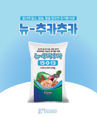 누보농장님의 자유주제 · 자유게시판 작성글 사진