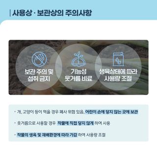 누보농장님의 자유주제 · 자유게시판 작성글 사진