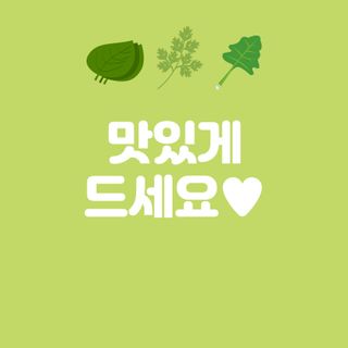 아시아종묘님의 자유주제 · 자유게시판 작성글 사진