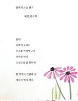 팜모닝 자유주제·자유게시판 게시글 이미지