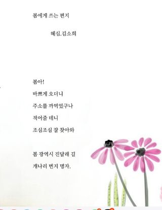 나대지 텃밭농부님의 자유주제 · 자유게시판 작성글 사진