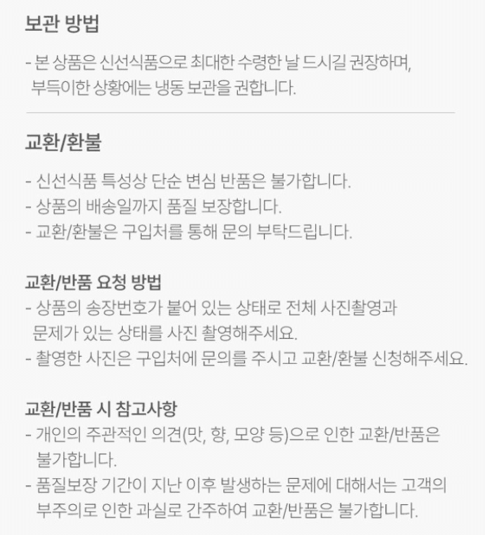스피드번님의 장터 판매 상품 [고창 풍천 장어 ] 첨부 사진