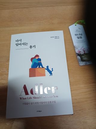알 수 없음님의 자유주제 · 자유게시판 작성글 사진