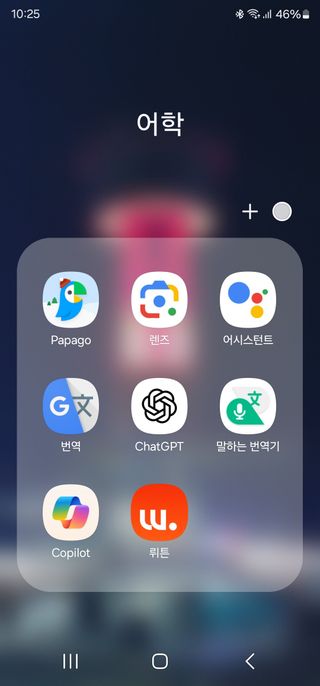 farmer님의 스마트폰에서 어려운 기능은? · 참여글 작성글 사진