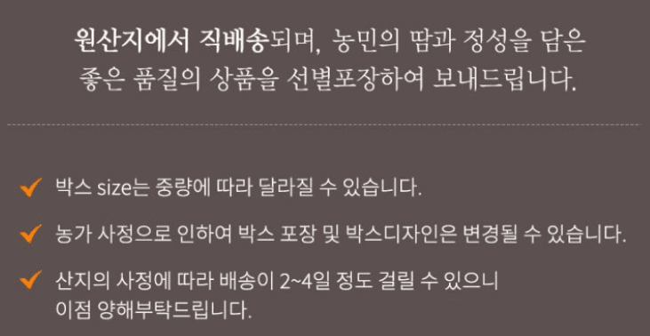 스피드번님의 장터 판매 상품 [영동 곶감 반건시] 첨부 사진