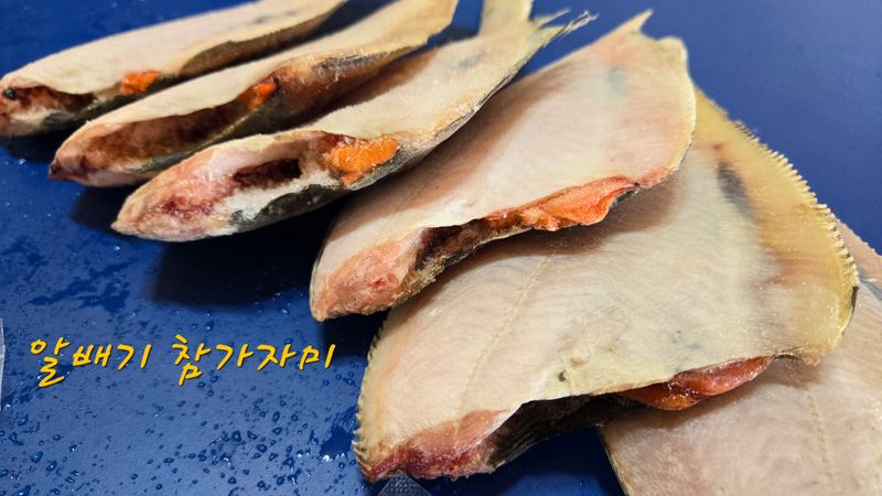 장터 상품 [동해안 참가자미(반건조) 특가] 썸네일