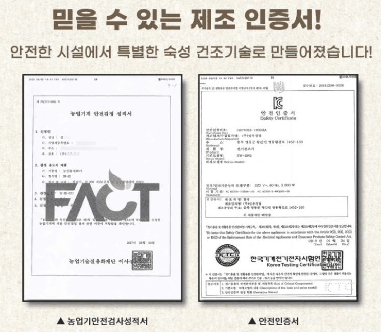 스피드번님의 장터 판매 상품 [영동 곶감 반건시] 첨부 사진