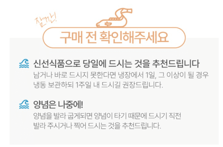 스피드번님의 장터 판매 상품 [고창 풍천 장어 ] 첨부 사진