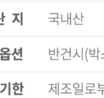 스피드번님의 장터 판매 상품 [영동 곶감 반건시] 첨부 사진
