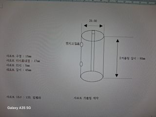권순익님의 자유주제 · 자유게시판 작성글 사진
