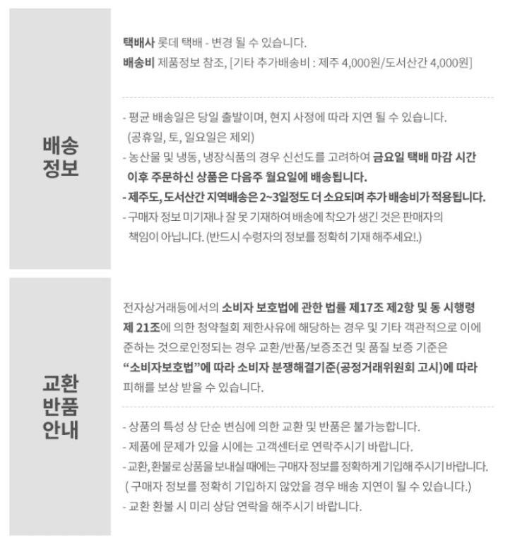 스피드번님의 장터 판매 상품 [[쏘스윗] 별난 패션후르츠 1kg] 첨부 사진