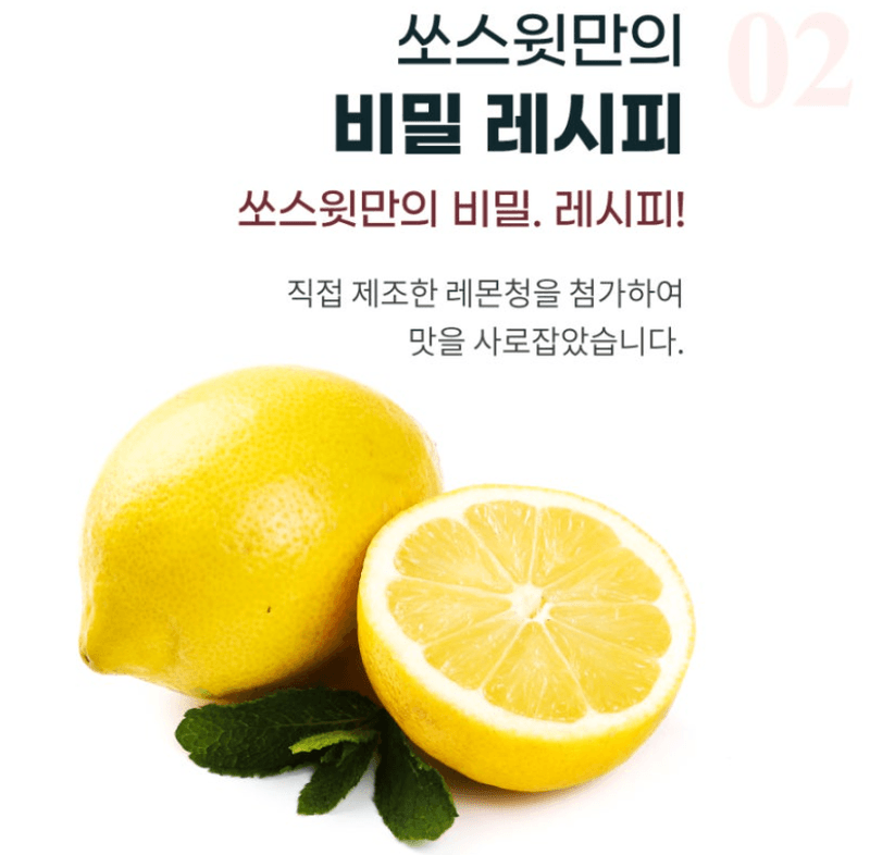 스피드번님의 장터 판매 상품 [[쏘스윗] 별난 딸기청 [500g]] 첨부 사진