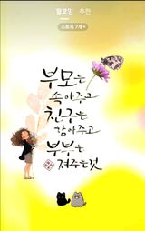 팜모닝 자유주제·자유게시판 게시글 이미지