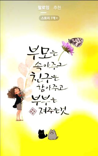 나대지 텃밭농부님의 자유주제 · 자유게시판 작성글 사진