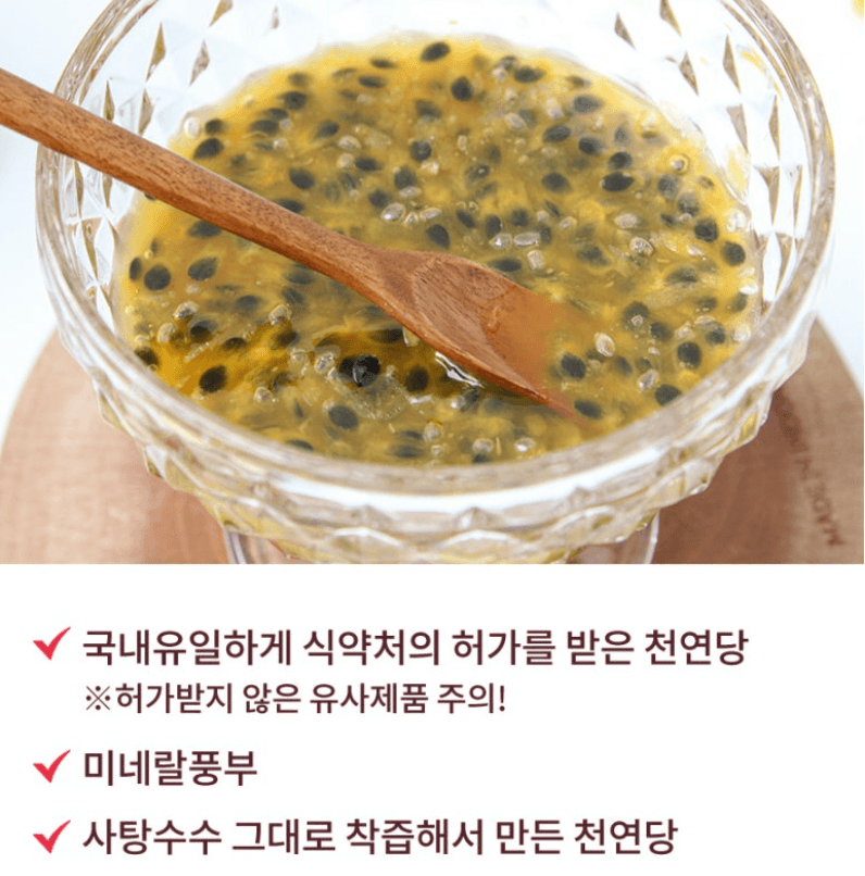 스피드번님의 장터 판매 상품 [[쏘스윗] 별난 패션후르츠 1kg] 첨부 사진