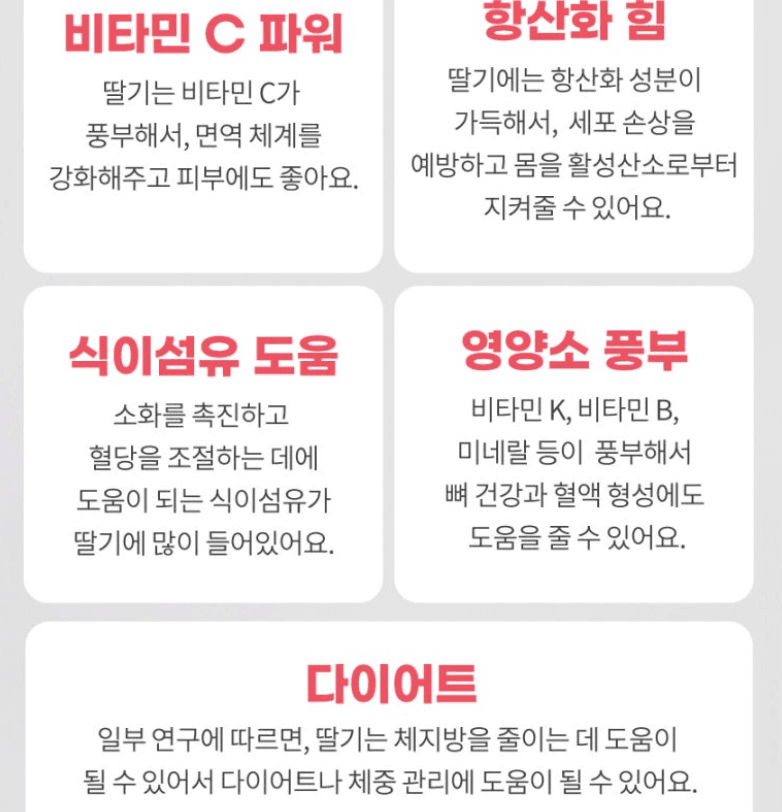 스피드번님의 장터 판매 상품 [[쏘스윗] 별난 딸기청 [500g]] 첨부 사진