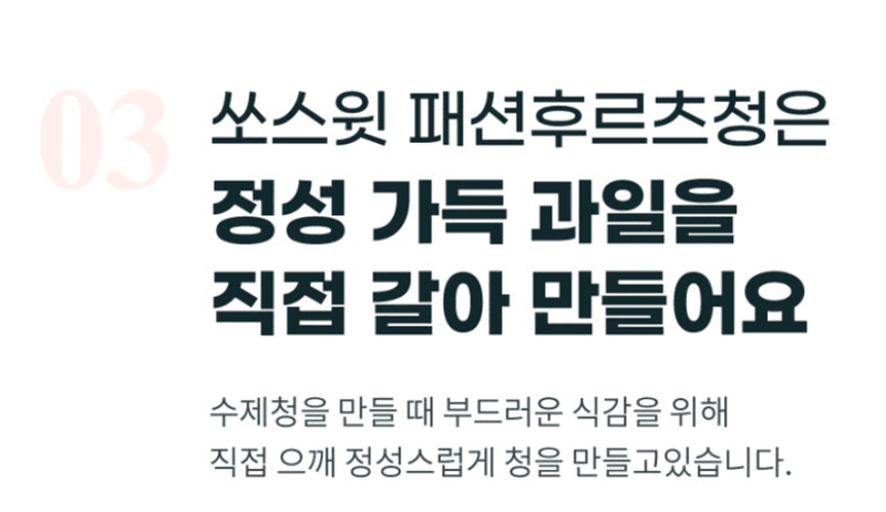 스피드번님의 장터 판매 상품 [[쏘스윗] 별난 패션후르츠 1kg] 첨부 사진