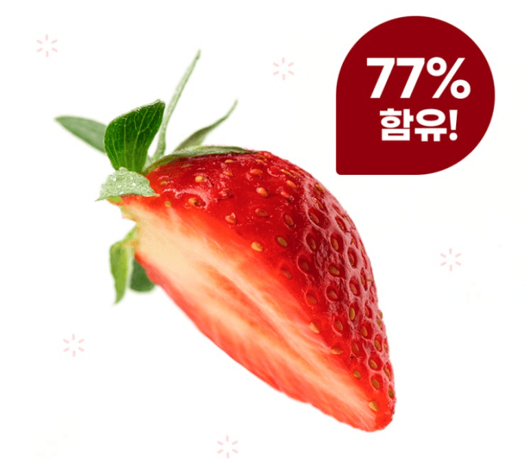 스피드번님의 장터 판매 상품 [[쏘스윗] 별난 딸기청 [500g]] 첨부 사진