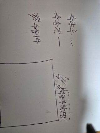 달리는캬뱌레님의 자유주제 · 자유게시판 작성글 사진