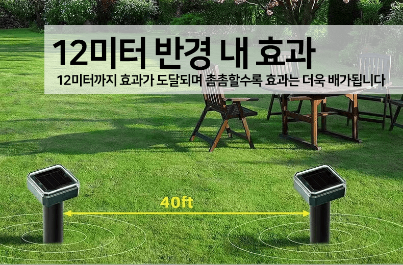 봉주르님의 장터 판매 상품 [++특가행사++ 두더지.뱀.쥐등 유해동물 퇴치기 팝니다] 첨부 사진