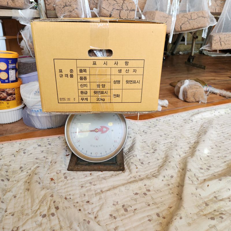 서외성님의 장터 판매 상품 [메주 한말 열장[완판]] 첨부 사진