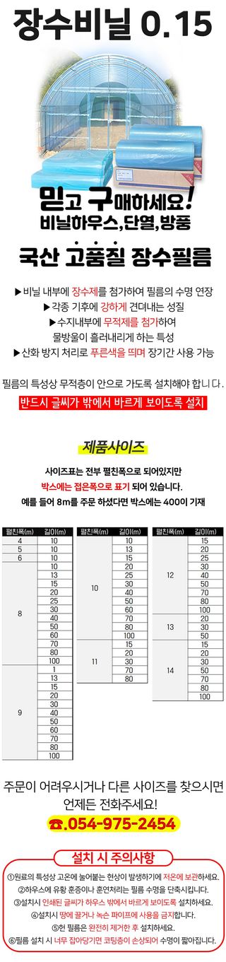 상인농자재님의 작성글 사진