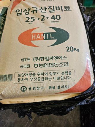 이강천님의 자유주제 · 자유게시판 작성글 사진