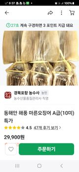 팜모닝 · 게시글 이미지