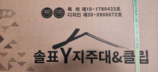 창신팜님의 작성글 사진