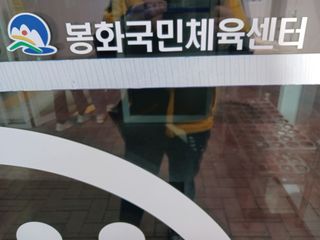 알 수 없음님의 자유주제 · 자유게시판 작성글 사진