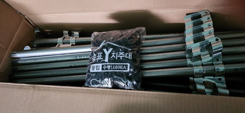 창신팜님의 장터 판매 상품 [22미리 노루망지지대 전용 솔표Y지지대 30개 클립180개포함 무료배송] 첨부 사진