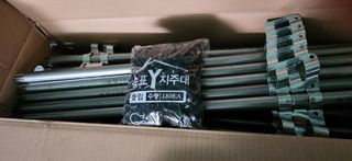 창신팜님의 작성글 사진