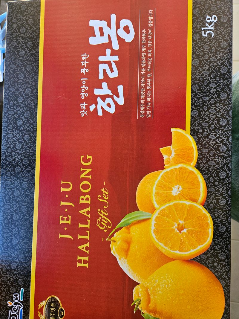 싱싱달코롬님의 장터 판매 상품 [한라봉 천혜향] 첨부 사진