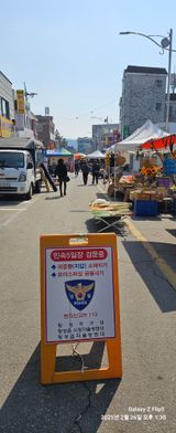 팜모닝 우리 동네 장터 자랑하기·참여글 게시글 이미지