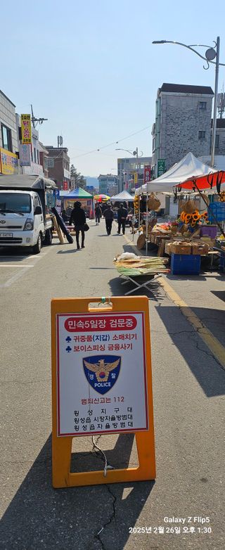 장두원님의 우리 동네 장터 자랑하기 · 참여글 작성글 사진