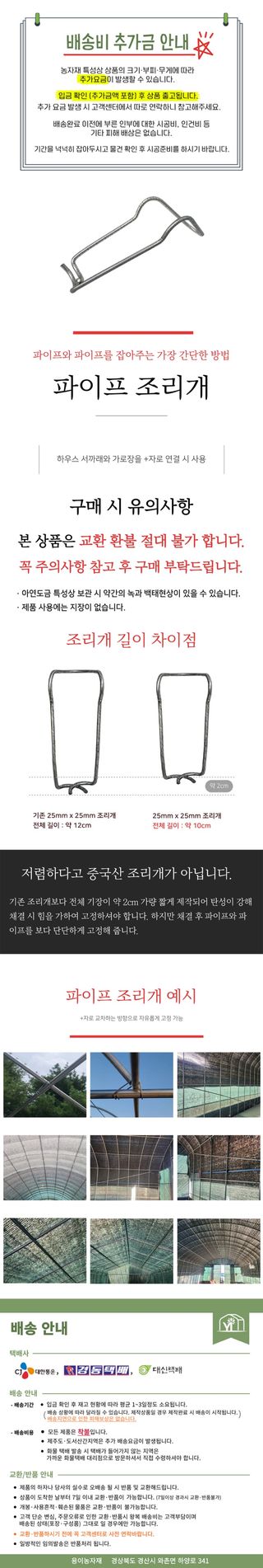 용이농자재님의 작성글 사진