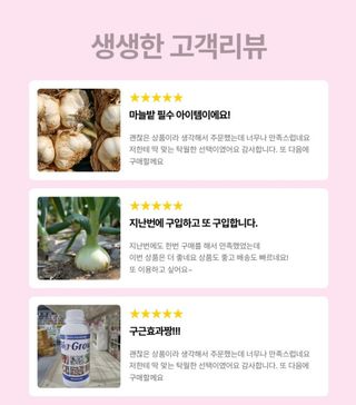 대산농사대장님의 작성글 사진