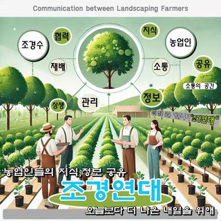 연지골농원_단야님의 자유주제 · 자유게시판 작성글 사진